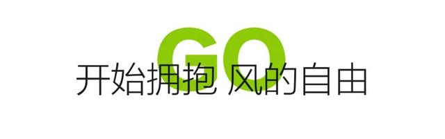与世界级车手同赛道！解锁苏州太湖1号公路东太湖S湾最美骑行线