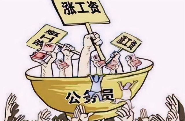 机关事业单位2015年和2016年两次工资调整的内容有哪些差异？