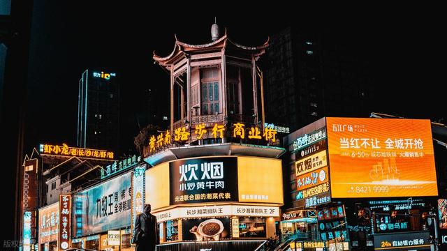 散文随笔||再见，长沙