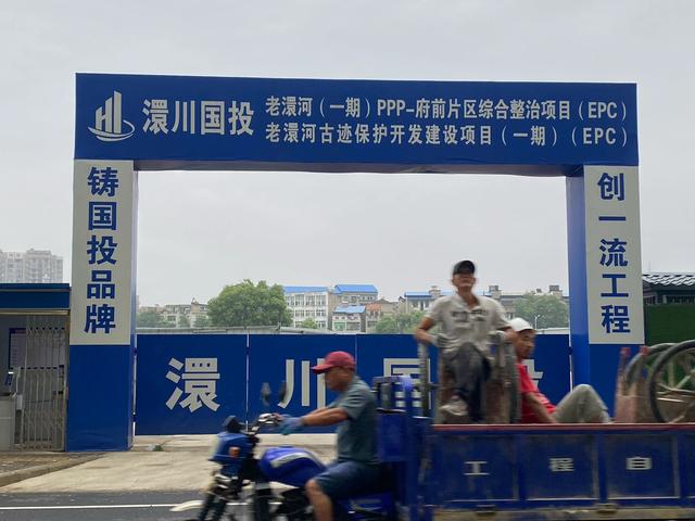 老澴河古迹保护开发—正在擦亮的孝感新名片