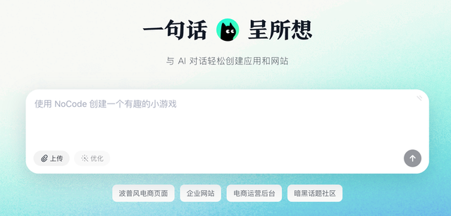 阿里美团的外卖大战正变成AI大战