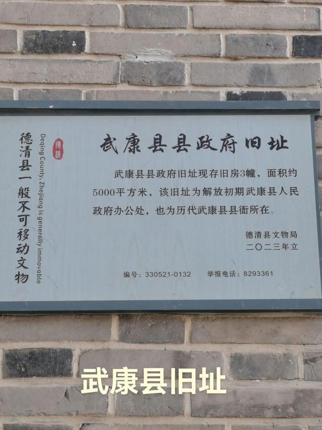 投资4.9亿元，浙江一千年古镇旅游提升项目，即将开工