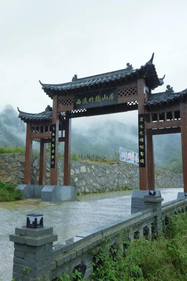 生态筑基，产业聚力，河南栾川陶湾镇打造山区康养示范样板