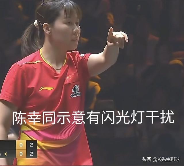 孙颖莎战胜陈幸同 比赛时一个举动引发争议 没想到莎莎抽自己耳光！