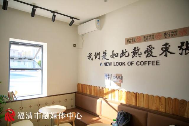 即将开业！来福清这家骑行主题咖啡厅，一起“骑遇东张”！