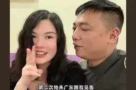 封兄弟快马加鞭赶到广东，林林摘下口罩非常漂亮，两人亲密无间图片