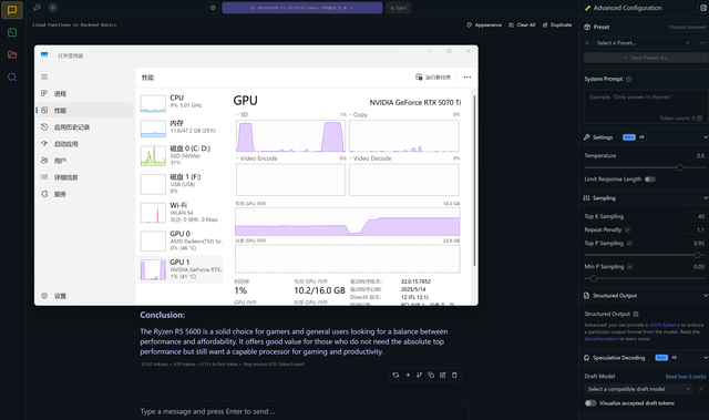 极地坚冰！华硕TUF RTX 5070Ti O16G白色游戏实测