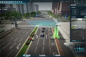 数字中国万里行 | 走进天翼交通 体验城市级车路云一体自动驾驶图片