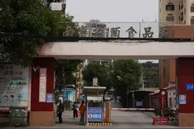 上海南迁广西26家工厂，迁来南宁8家，如今只剩下一家了图片