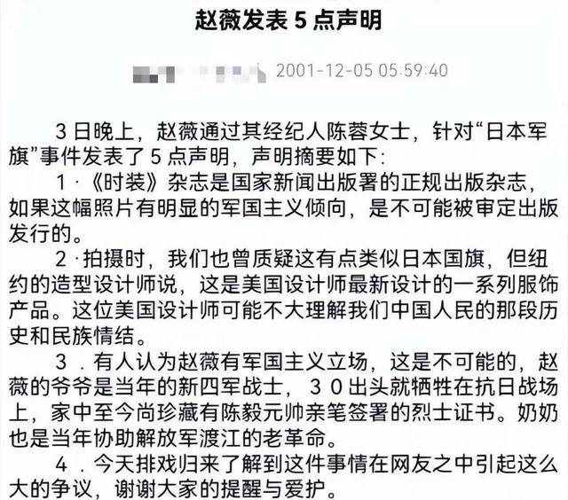 德不配位必有灾！49岁赵薇近照曝光，离婚无事业，却还有一张底牌