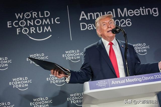 特朗普再次退出66个群！霸权变现的生意经	，真能救美国经济吗？