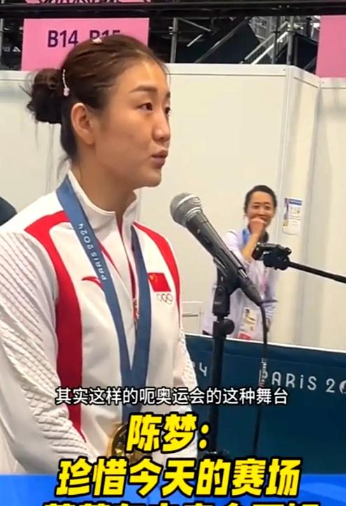 陈梦夺冠后默默离场！不敢笑，不敢说，不敢庆祝，只因赢的是队友