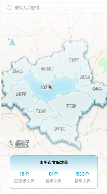 奋进的南平·我们的“十四五”｜从武夷山“一枝独秀”到全域“多点开花”，南平文旅频出圈