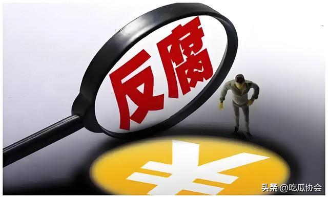 2026反腐风暴升级:火箭军"大扫除"力度空前,74名专家终身禁评