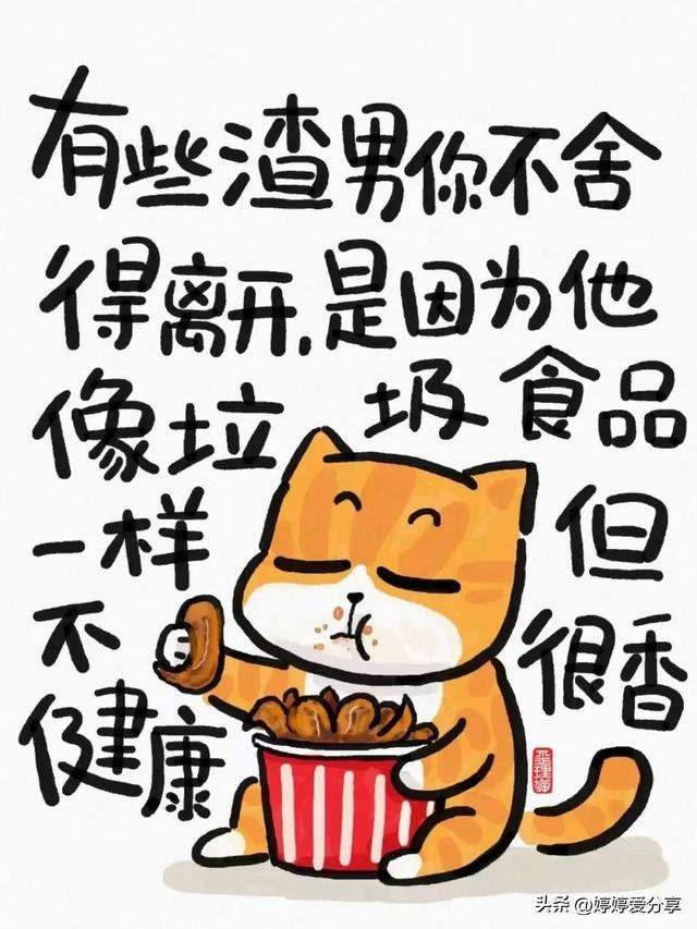 歪理漫画，歪的很有道理🔥🔥