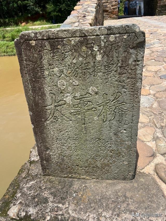 龙南太平桥