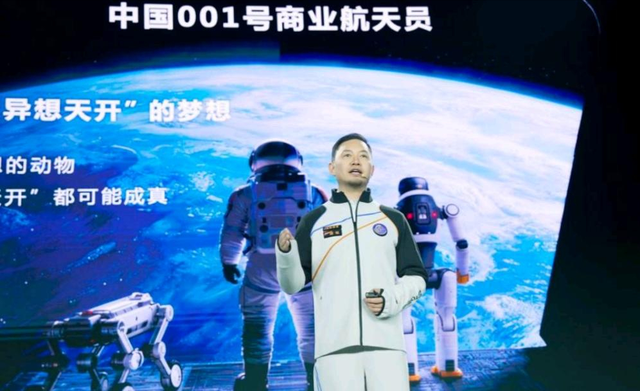 中国飞船300万一张旅游票，第一批上天的10人身份曝光，真没想到