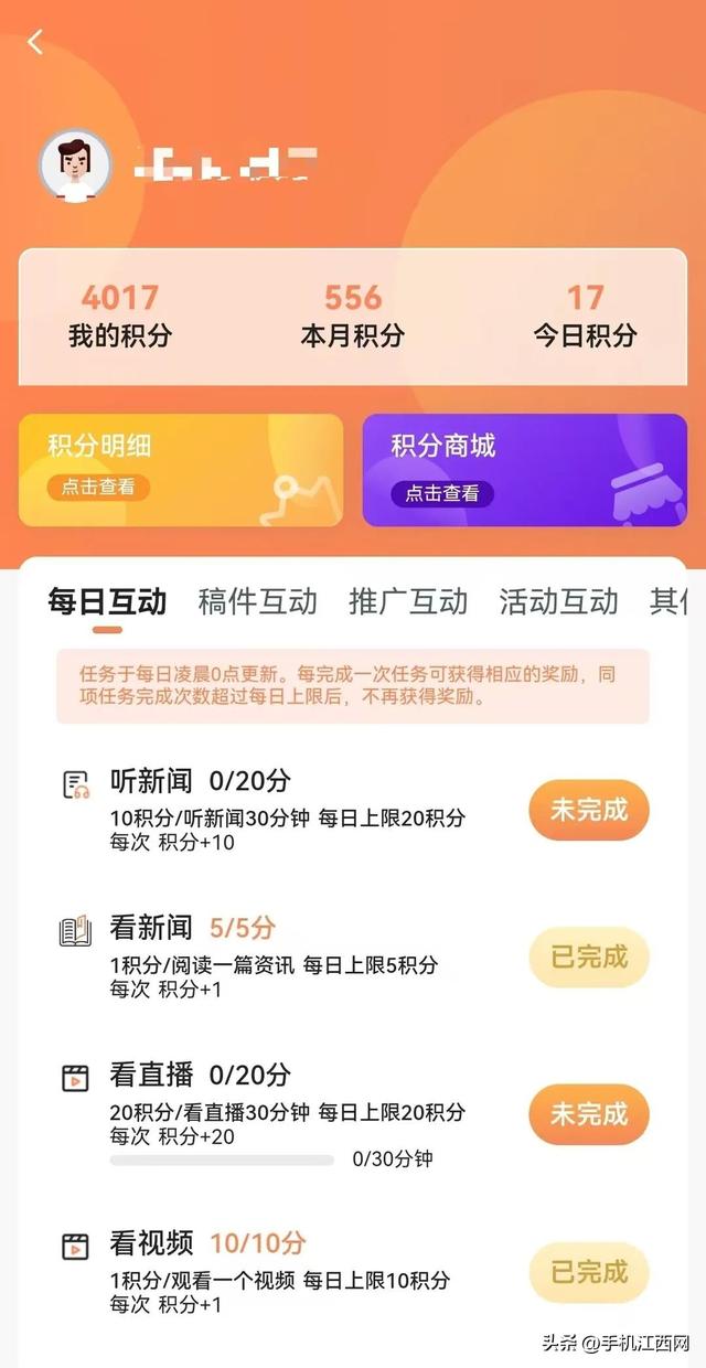 想看南昌飞行大会？晒积分、留个言，门票说不定就是你的