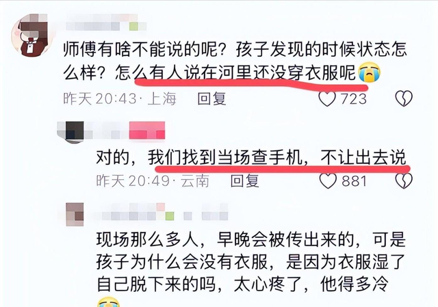 北京自闭儿尸检出炉！曝真正死因，夏令营被冤枉，警方定性不简单
