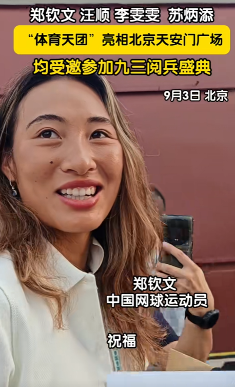 不听李连杰劝！大阅兵当天吴京再度打脸 ，这次轮到杜江扬眉吐气