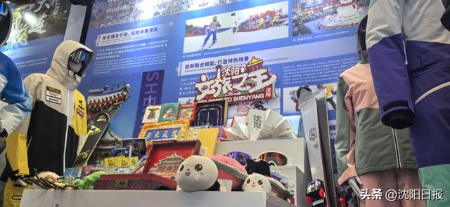 辽宁“九九消费季”侧记｜“冷”资源撬动“热”经济——看辽宁14城如何以冰雪之“热力”圈粉