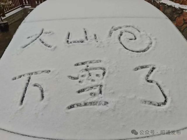 下！雪！啦！