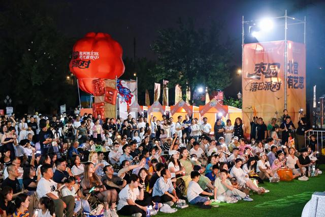 北宫镇“枣园落日派对”火爆开启，让我们相约中华名枣园，承包你每个周末的浪漫~