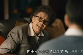 《人世间》郝冬梅至死不知，40岁就是副厅级干部的丈夫周秉义，在国外和真爱亲密拥抱图片