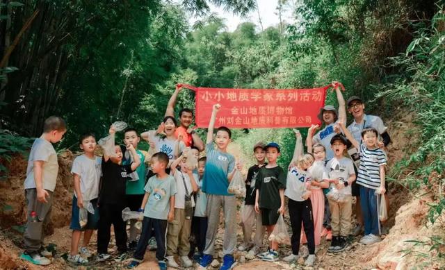 对接会成效 丨 金山地质博物馆五十载厚积薄发，聚力打造博物馆集群