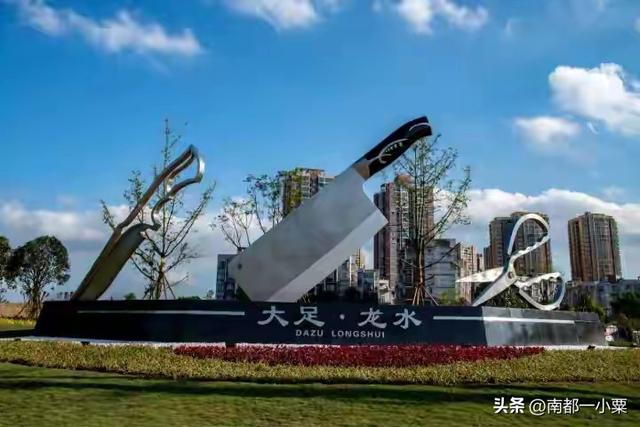 重庆大足，四大古镇