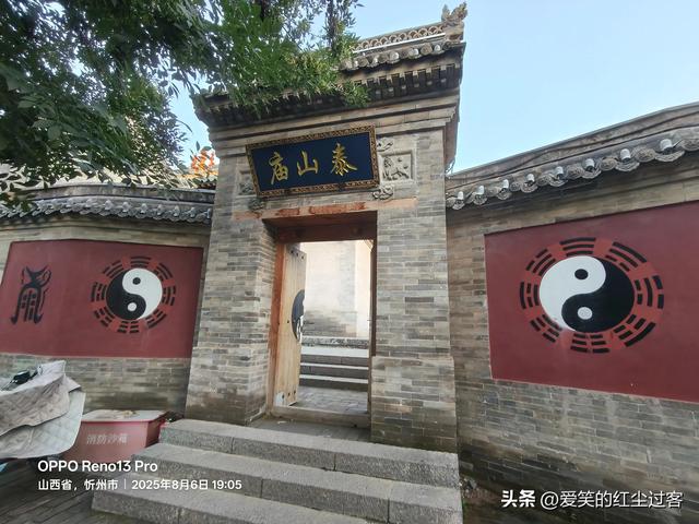 我的旅行日记——忻州古城，人间烟火中的千年回想
