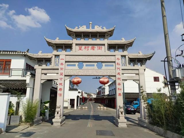 江阴地名故事丨篁村老街