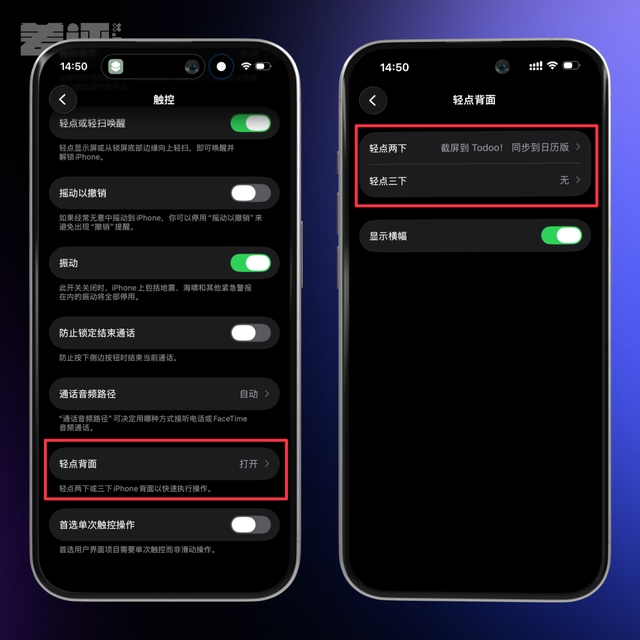 iPhone上吃灰两年的按钮，终于被这App救活了？