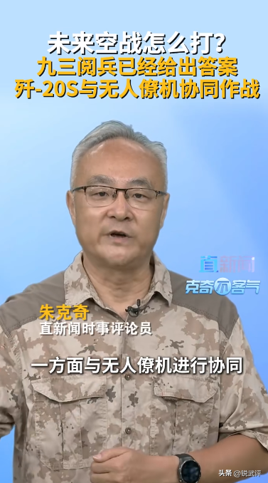 空军实力排名出炉，印度输了空战却第三，中国被指缺乏作战多样性