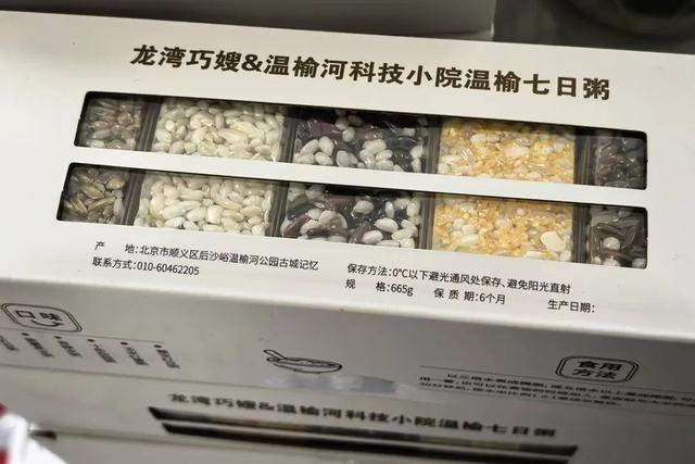 秋日游园好去处！北京温榆河公园顺义二期E区开园——