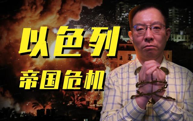 6万预备役出动！以色列赌上国运，加沙最后一战即将打响？