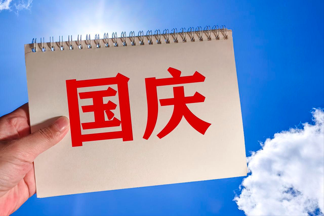 十一晒朋友圈，别再说“到此一游”了，45句旅行文案，简短又高级
