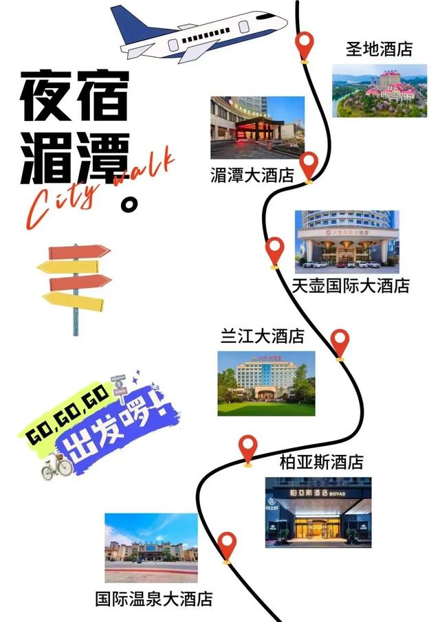 跟着赛事来贵州丨骑行湄潭 诗意栖居