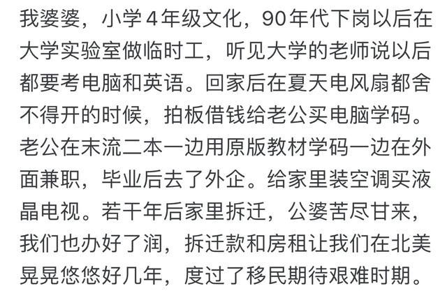 你见过最有远见的人是什么样的？网‬友笑‬称‬是不是穿越的