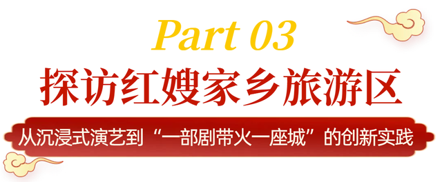 跟着央媒解锁临沂冬日“宝藏小城”