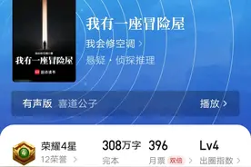 十本适合晚上一个人躲被子里偷偷看的网络小说！图片