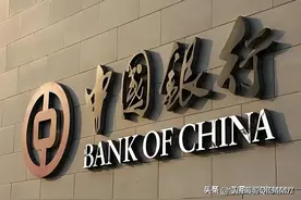 10月份银行要大变天了，有两种存款，一定要立刻取出来图片