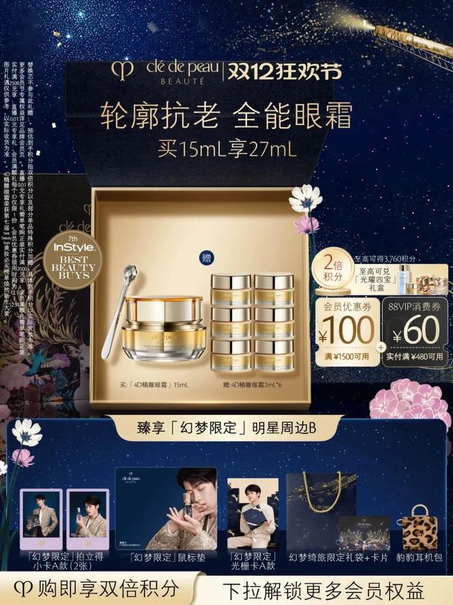 扯白||被叫“女士”的年纪，我却更相信童话了