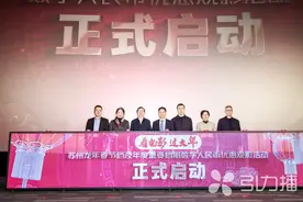 手慢无！苏州100万元数币观影红包限时发放图片