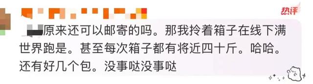 “省电式旅游”神器，右滑一下假期变美好了