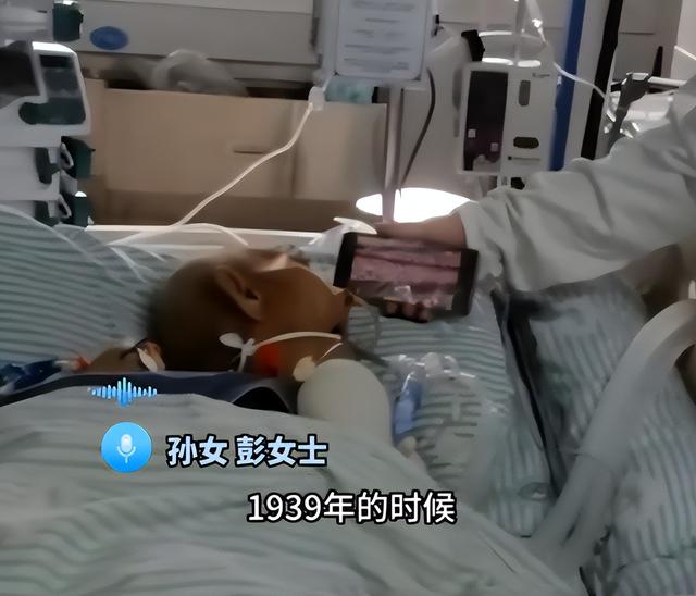一路走好！阅兵刚结束不到24小时，102岁抗战老兵彭长竹安详离世