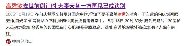 47岁贺娇龙去世!抢救过程被曝	，此前疑早有征兆，将葬在父亲身旁