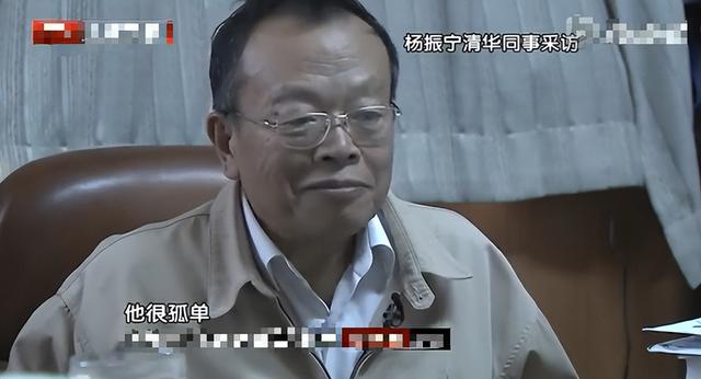 知情人曝杨振宁离世前状况，摔跤或是罪魁祸首，翁帆疑似早有察觉