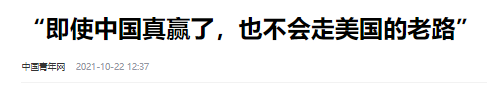 苏联精英羡慕西方富豪生活，最终选择背叛体制？中国这招破解死局
