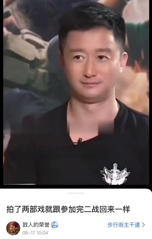 卷入网络风波后，吴京首度公开发文，评论区又被玩梗，终回不去了